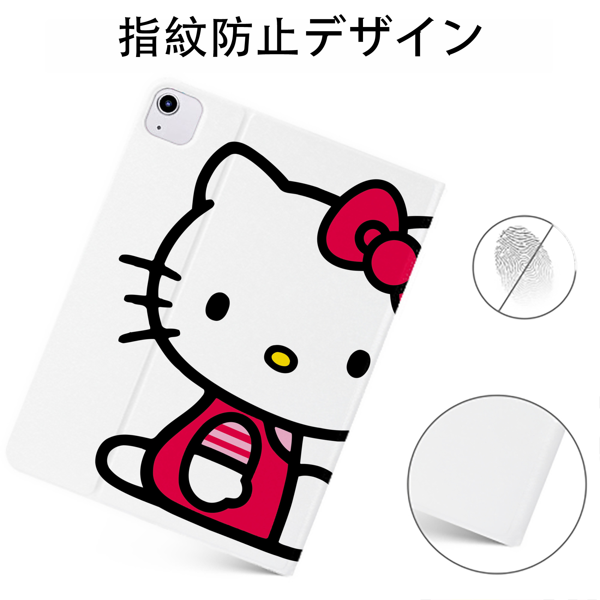 （画像用） Hello Kitty ハローキティ IPadケース ペンホルダー付き ブックスタイルデザイン